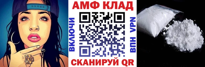 Amphetamine 98% Адыгейск