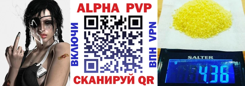 что такое наркотик  Адыгейск  Alpha-PVP крисы CK 