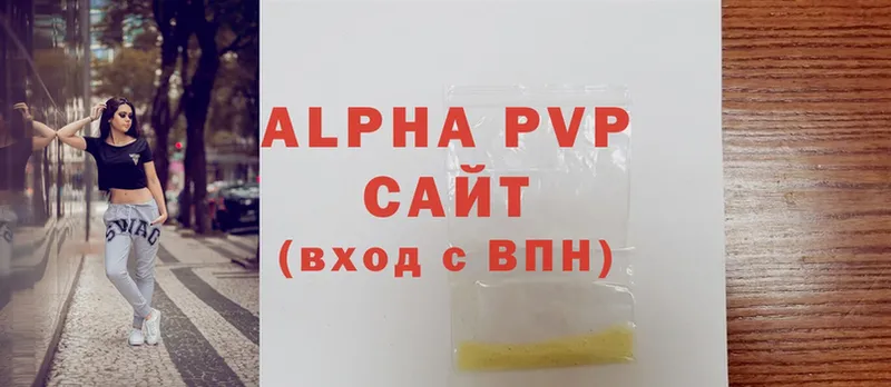 Alpha PVP мука  дарк нет телеграм  Адыгейск 