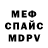 Первитин пудра SanychSin