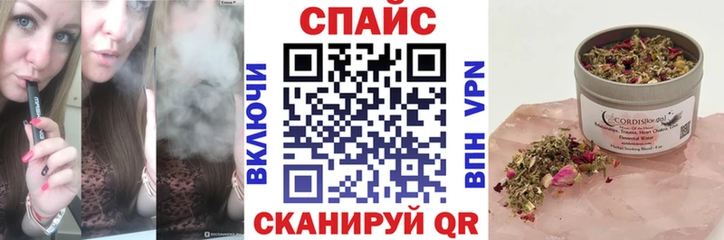 цена   Адыгейск  Бутират вода 