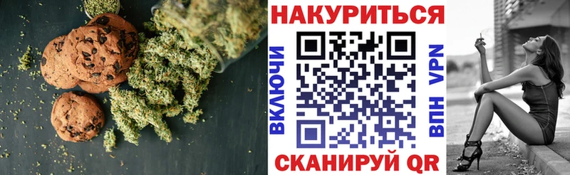 Еда ТГК марихуана  Адыгейск 