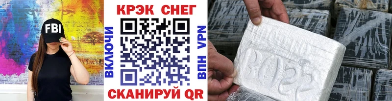 Кокаин 97%  Адыгейск 