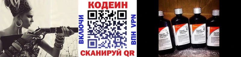 Codein Purple Drank  Адыгейск 