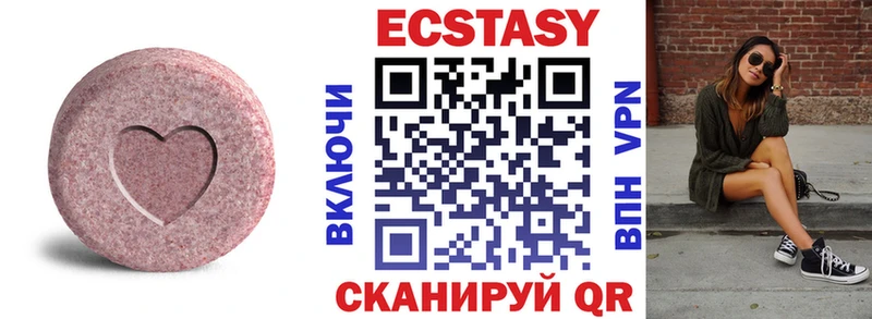 Экстази 99%  магазин    Адыгейск 