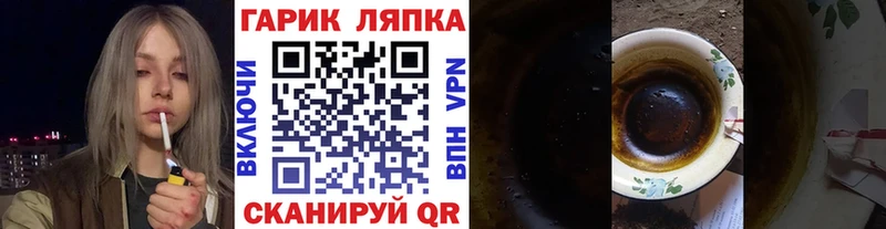 нарко площадка официальный сайт  Адыгейск  Гашиш убойный 