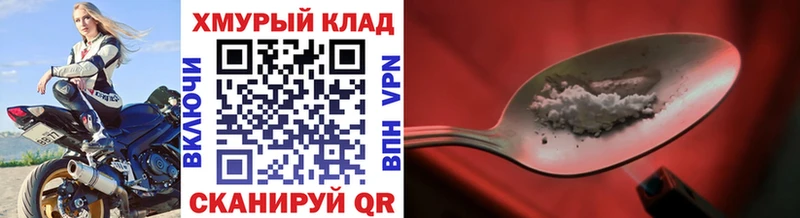 ГЕРОИН белый  Адыгейск 