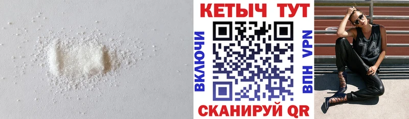 КЕТАМИН VHQ Адыгейск