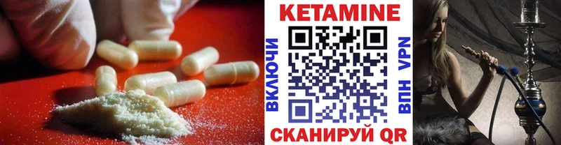 гидра ссылки  Адыгейск  Кетамин ketamine 