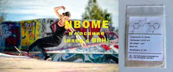 кокаин Нязепетровск