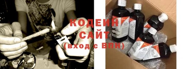 кокаин Нязепетровск