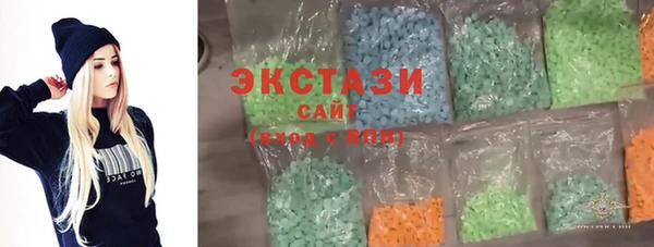 ПСИЛОЦИБИНОВЫЕ ГРИБЫ Няндома