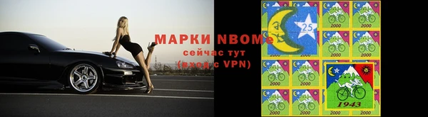 марки lsd Нягань