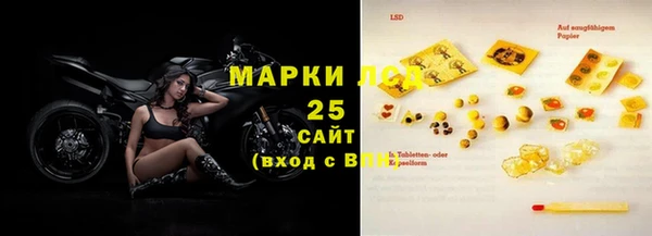 марки lsd Нягань