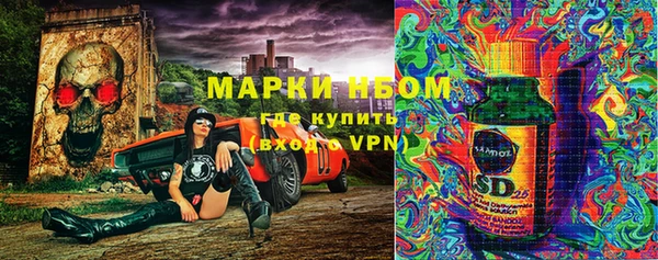 кокаин Нязепетровск