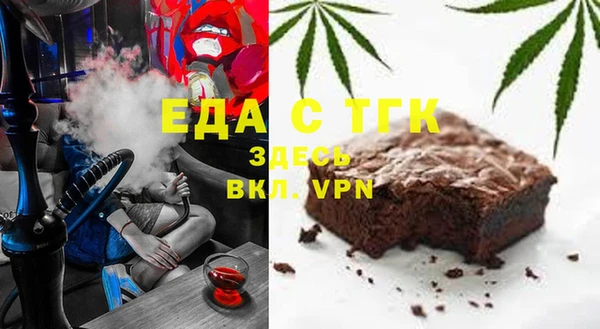 ПСИЛОЦИБИНОВЫЕ ГРИБЫ Няндома
