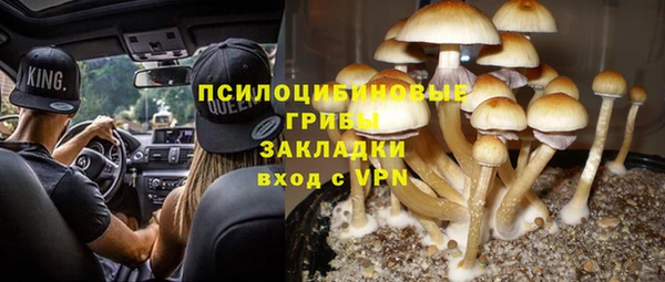 кокаин Нязепетровск