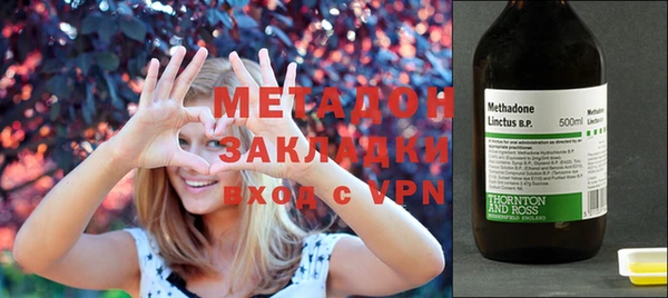 кокаин Нязепетровск