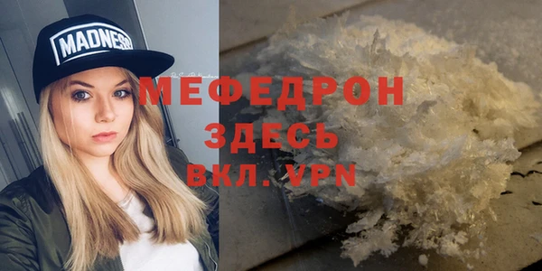 кокаин Нязепетровск