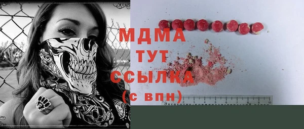 марки lsd Нягань