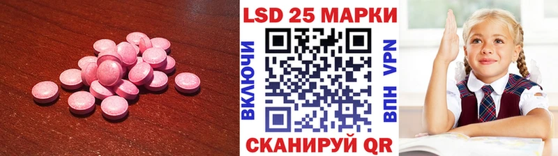 магазин    Адыгейск  LSD-25 экстази ecstasy 