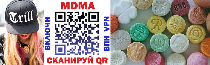 где можно купить   Адыгейск  МДМА crystal 