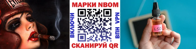 купить наркотик  Адыгейск  kraken ссылки  Марки N-bome 1,8мг 