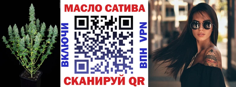 Дистиллят ТГК вейп с тгк Адыгейск