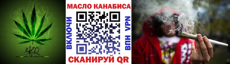даркнет Telegram  Адыгейск  Дистиллят ТГК вейп 