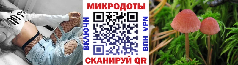 Псилоцибиновые грибы прущие грибы  Адыгейск 